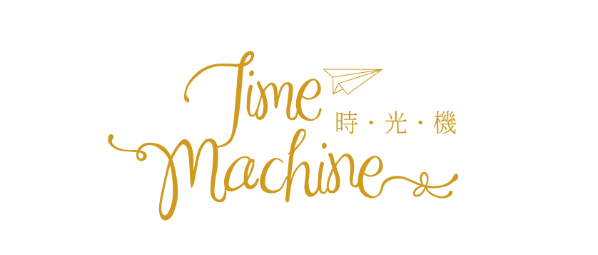 Time Machine Event
